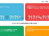 はてな資金流出、11 億 7,900 万円を特別損失として計上 画像