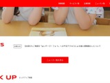 「はいチーズ！フォト」への不正アクセス、漏えい対象となった顧客特定し個別連絡 画像
