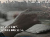 UPSIDERホールディングスへの不正アクセス、個人情報・法人情報の流出の可能性は極めて低いと判断 画像