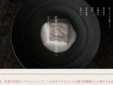 「佐嘉平川屋オンラインショップ」に不正アクセス、5,783 名のカード情報が漏えいした可能性 画像