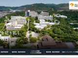 和歌山大学「バーチャルツアー」が踏み台に、外部サイトに転送 画像