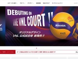 廃棄したPC端末が一部データが残存する状態で流通、第三者が取得し発覚 画像