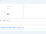 Cloudbase Blog 第15回 クラウドからオンプレミスへ、Cloudbaseが実現する統合脆弱性管理 画像