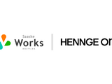 HENNGE One、ノーコード業務アプリ作成ツール「サスケWorks」と SSO 連携 画像