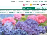 保護者連絡アプリ「ミマモルメ」で個人情報を誤配信、教頭 データ誤認 画像