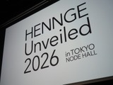 ID起点のHENNGE流ゼロトラスト ここに爆誕 画像