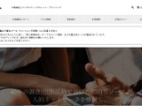 シード・プランニングにランサムウェア攻撃、顧客から預かった個人情報は流出していないと判断 画像