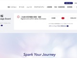 KDDI の ISP 事業者向けメールシステムへの不正アクセス、総務省が報告を求める 画像
