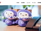 ソフツーの検証用サーバに不正アクセス、索引データが削除 画像