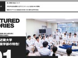 近畿大学薬学部の教員が個人情報が記載されたファイルをGoogleドライブ上で誤って学生に共有 画像