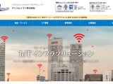 サーバ管理ソフト「cPanel/WHM」の認証回避バグを突く攻撃 ～ アイコムソフトが最終報告 画像