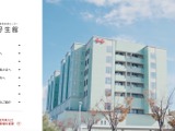 停職 30 日の処分 ～ 医療従事者が患者の入院の事実と病状を示唆する内容を発言 画像