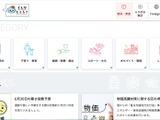 中学校教員がSDカード紛失、飲食後 深夜屋外で約50分間眠り込む 画像