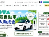 システムから送信される「受領完了」メールに 22 名の個人情報記載 画像