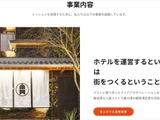 Amazon S3 設定不備 ～ 電子チェックインシステム「Tabiq」で 1,060,338 人分の本人確認書類画像がアクセス可能に 画像