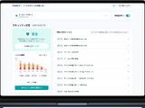 「GMOサイバー攻撃 ネットde診断 Lite」の UI / UX をフルリニューアル、PDFレポート出力機能も追加 画像
