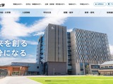 富山県立大学の Microsoft 365 学生アカウントから大量の迷惑メール送信 画像