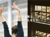 日本大学の学生・卒業生 9 名のアカウントに不正アクセス、スパムメール送信の踏み台に 画像