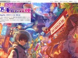 【復旧済】ギガファイル便に障害、早期復旧のため暫定的にドメイン変更 画像