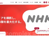 テレビ朝日メディアプレックスに不正アクセス 画像