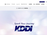 KDDI の ISP 事業者向けメールシステムに不正アクセス、ゼロデイ脆弱性を悪用 画像