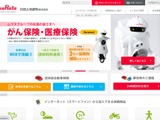 村田製作所 IT環境への不正アクセス、自動車保険の顧客情報一部が外部に漏えい 画像
