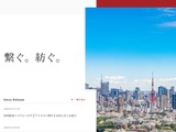 メディア4uのSMS送信システムにサイバー攻撃、個人情報漏えいと不正なSMS送信を確認 画像