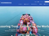 海外貨物検査と契約する有機JAS認証審査員がサポート詐欺被害 画像