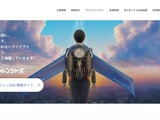 名鉄協商にランサムウェア攻撃、個人および法人向けサービスの一部が停止 画像