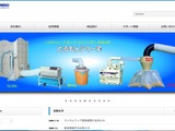 金子農機にランサムウェア攻撃、サーバに保存していた各種業務データへの不正アクセスを確認 画像