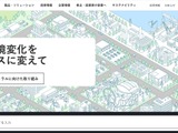 住友重機械工業の海外グループ会社に不正アクセス 画像