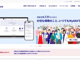 個人情報を無断で持ち出し 不正競争防止法違反容疑で逮捕 画像