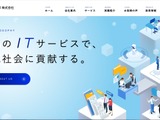 佐銀デジタルパートナーズのメールサーバに不正アクセス、スパムメール送信を確認 画像
