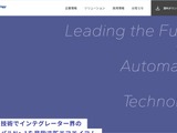 新エフエイコムにランサムウェア攻撃、取引先の従業員に関する個人情報が漏えいした可能性 画像
