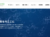 Axcelead Drug Discovery Partners社員のメールアカウントに不正アクセス、約7,000通のメールで痕跡を確認 画像