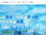 扶桑電通が社外関係者との情報共有に利用していた共有フォルダに不正アクセス 画像
