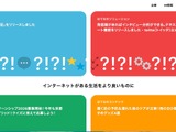 はてな資金流出、捜査協力の一環と信じ込まされ会社資金の流出を招いたことを認定 画像
