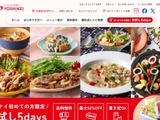 ニチレイグループへの不正アクセス、ヨシケイ商品の出庫に支障 画像
