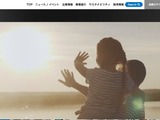 ニデックWebサイトに不正アクセス 画像