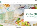 ナカバヤシ製品紹介サイト「REVEX」に不正アクセス、意図しない不審な画面が表示される事象 画像