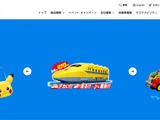 ユーザー認証機能の設計・実装に脆弱性 ～「デュエル・マスターズ サポートアプリ」で個人情報を閲覧される可能性 画像