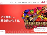 テレビ朝日メディアプレックスに不正アクセス、マイナンバー含む従業員情報が漏えいした可能性 画像