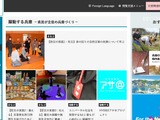 兵庫県「さわやか提案箱」の提案者92人の個人情報が閲覧可能に ～ 公文書公開のPDF作成手順に誤り 画像