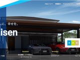 大仙のシステムに不正アクセス、社内全システム遮断し受注出荷業務に影響 画像