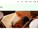 EPARKリラク&エステの予約管理・顧客管理プラットフォーム「PeakManager」に不正アクセス、個人情報が漏えいした可能性 画像