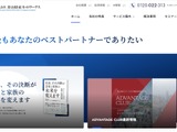 青山財産ネットワークス グループ会社にランサムウェア攻撃、日本資産総研と日東不動産以外での影響は確認されず 画像