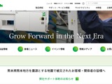 ソディックのサーバへの不正アクセス最終報 ～ ネットワーク機器の脆弱性を悪用、情報流出の痕跡は確認されず 画像
