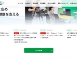 学研メディカルサポート管理の Web サイトに WordPress の脆弱性を狙った不正アクセス 画像