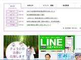 オンデマンド学習サイト「KYO育tv.」で個人情報が閲覧可能に 画像