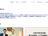 作業手順書の曖昧な記載による作業誤りが原因 ～ デジタル庁から他省庁に送付したファイルに関係者以外の個人情報 画像